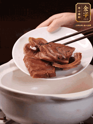 火腿蹄片加蔥姜、料酒、水放入砂鍋