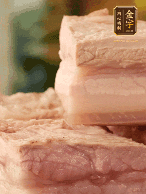 改刀切成立方塊，棉繩綁緊