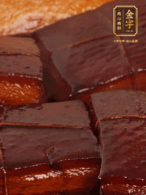 香而不膩，入口即化