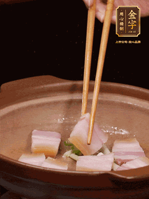 砂鍋小火下蔥姜，再下咸肉、海米炒出香味
