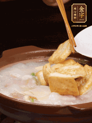 倒入開水大火煮開，轉(zhuǎn)中小火放咸肉，放一點點糖、味精慢燉10分鐘
