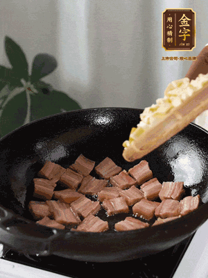 熱油下鍋，煸香咸肉和春筍