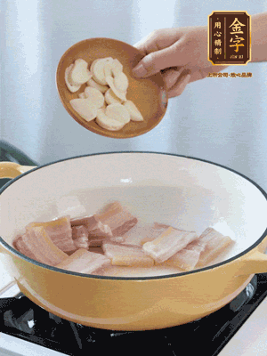 熱油下咸肉煸出香味，加蒜片、毛豆翻炒均勻