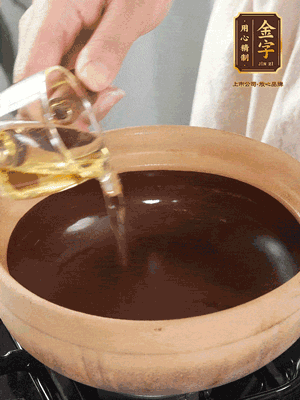 在砂鍋中薄薄地抹上一層食用油。