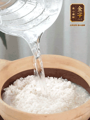 倒入浸泡30分鐘的米，中火煮開后轉(zhuǎn)小火。