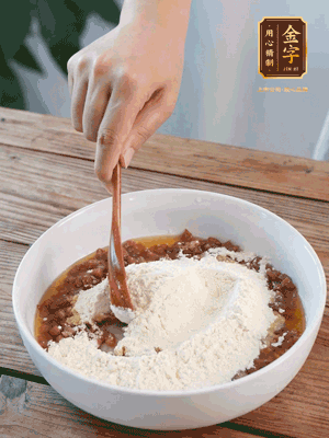 在腌漬好的火腿丁中加熟面粉、融化的黃油拌勻，揉搓成14個(gè)小球，放冰箱冷藏備用。
