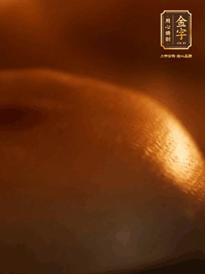 烤箱預(yù)熱至170℃，月餅放在中下層，烤18分鐘左右