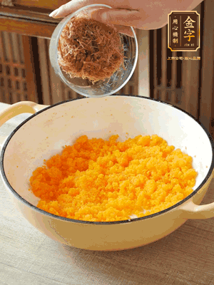 加火腿絲拌均，分成37g一個(gè)餡料，冷凍30分鐘