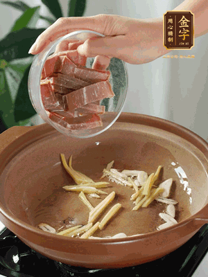 姜絲煸香后放火腿翻炒，加開(kāi)水燉煮10分鐘