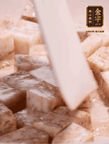 荔浦芋頭去皮切小塊，小火煎至兩面微黃