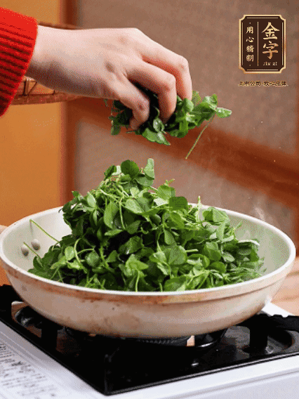 草頭摘洗干凈，撒上鹽，噴一點高粱酒，油熱后，旺火炒20秒