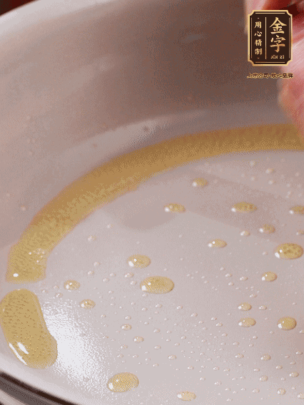 少許菜籽油，姜絲、咸肉煸出油脂香味