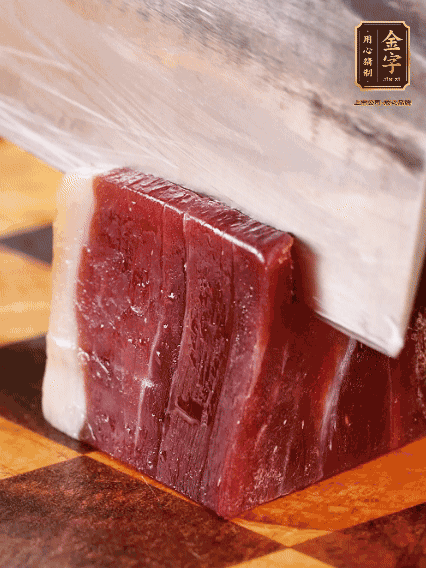 金字火腿，切片溫水浸泡5分鐘